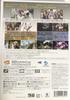 Tales of Graces Bonus Wii (No Items) -