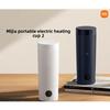 Xiaomi Mijia Portable Electric Heating Cup 2, 350ml Mini Travel Kettle, Temperature Control, Fast Boiling Water Cup for Car Office Home