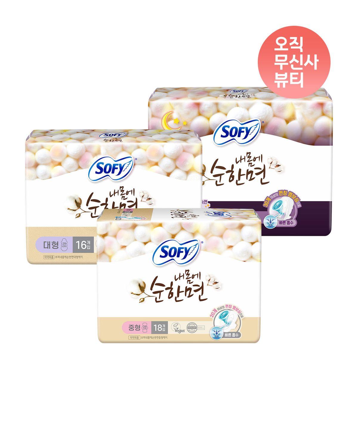 Mild Cotton Sanitary Pads (Medium/Large/Super Long) Medium 18P x 4 packs