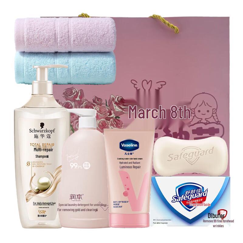 Schwarzkopf Hair and Personal Care Gift Set