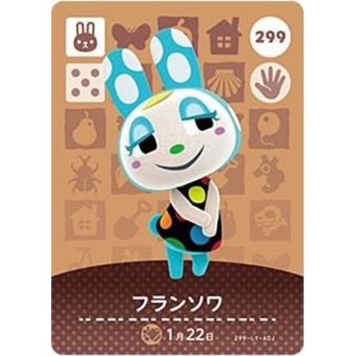 Animal Crossing amiibo Card 3rd Edition [299] Francois