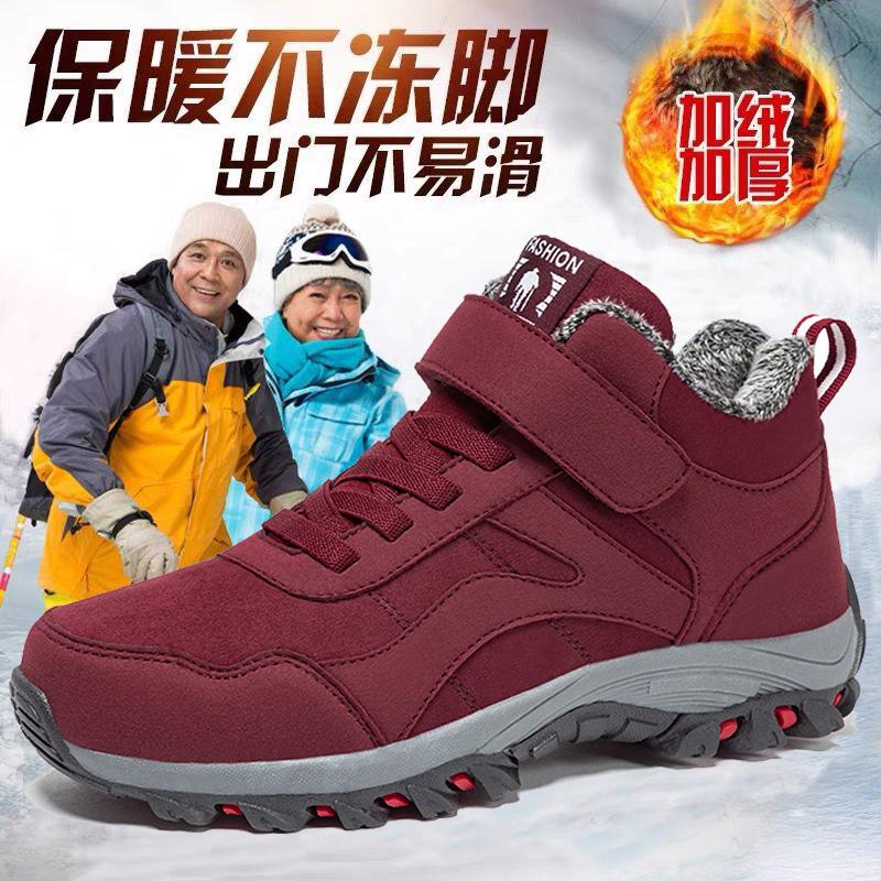 Cotton shoes winter velvet thickened medium warm sneakers dad