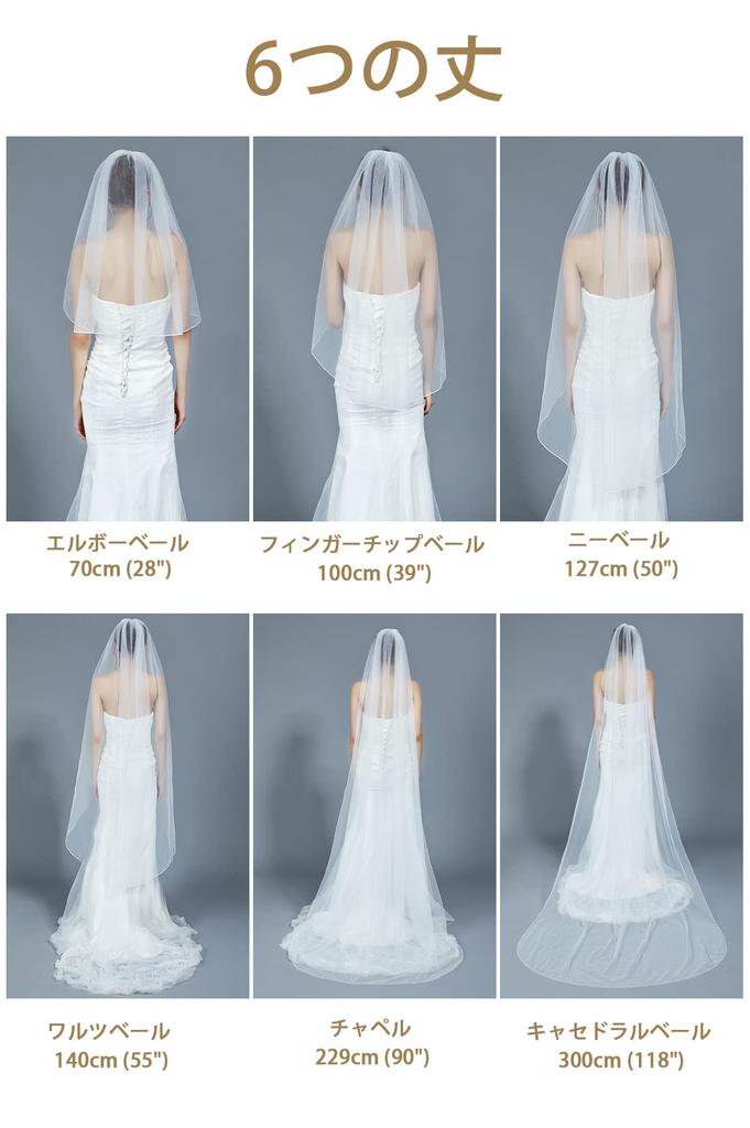 BEAUTELICATE Wedding Veil with Cut Soft Bridal Long or Elegant and Ivory Cathedral Veil for Weddings and Photos Comb, Edge, Tulle, Veil, Short,