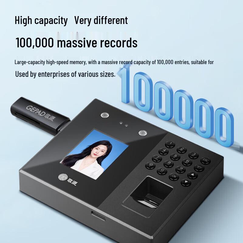 GEPAD Face & Fingerprint Hybrid Attendance System CN plug (adapter included)