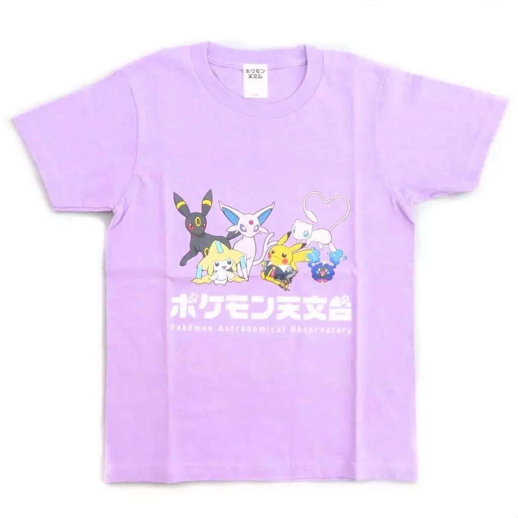 Artprint Japan Pokemon Observatory Purple T T-Shirt 140cm Special Exhibition L