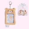 Portachiavi Peluche Rilakkuma Non Tossico Porta Carte Custodia Protettiva Derivato Cartone Animato Anime Periferiche Borse Accessori Ciondolo Regali