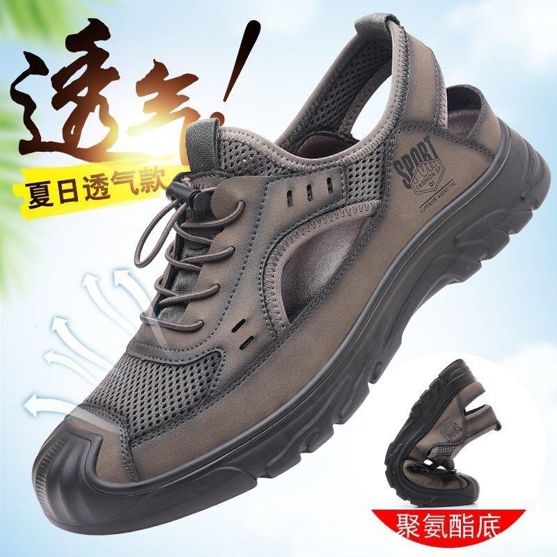 Men S Breathable Hollow Out Lace Up Casual Outdoor Slip On Versatile Lightweight Driving Sandals