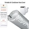 Funda Impermeable Aislante para Manguera de Aire Acondicionado Móvil