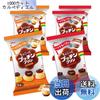 Choco Pudding Assortment 20g 6 Pieces X 3 Bags Ezaki Glico Room Temperature Storage Custard Milk Chocolate