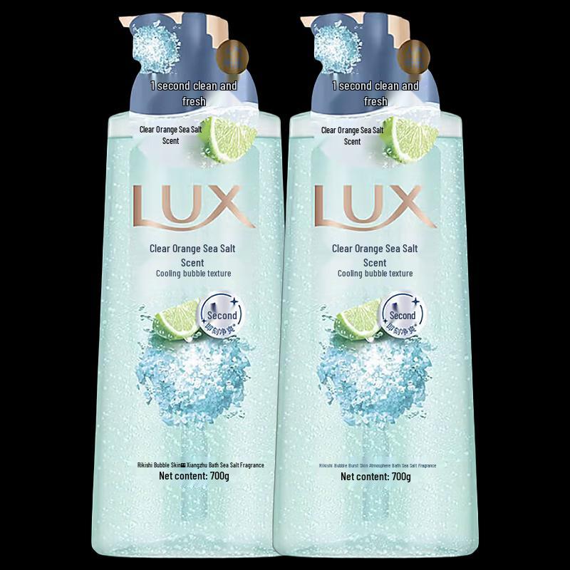 Увлажняющий гель для душа Lux Clear Orange & Sea Salt