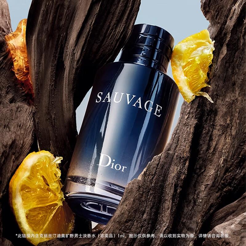 

Подарочный набор миниатюр Dior Fragrance Discovery (1мл) Wilderness fragrance+Wilderness men s perfume