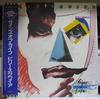 LP Record BILLY SQUIER  Signs Of Life ECS81672PROMO Capitol Records 1984 Japan Rock Used
