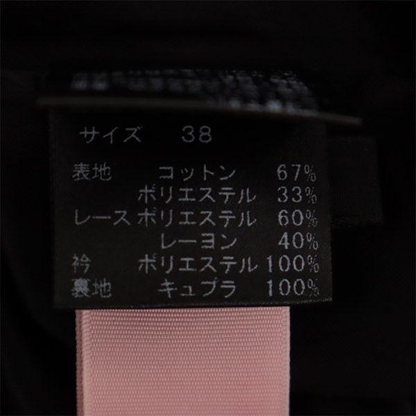 MUGUET Short sleeve one piece 38 black Women Used