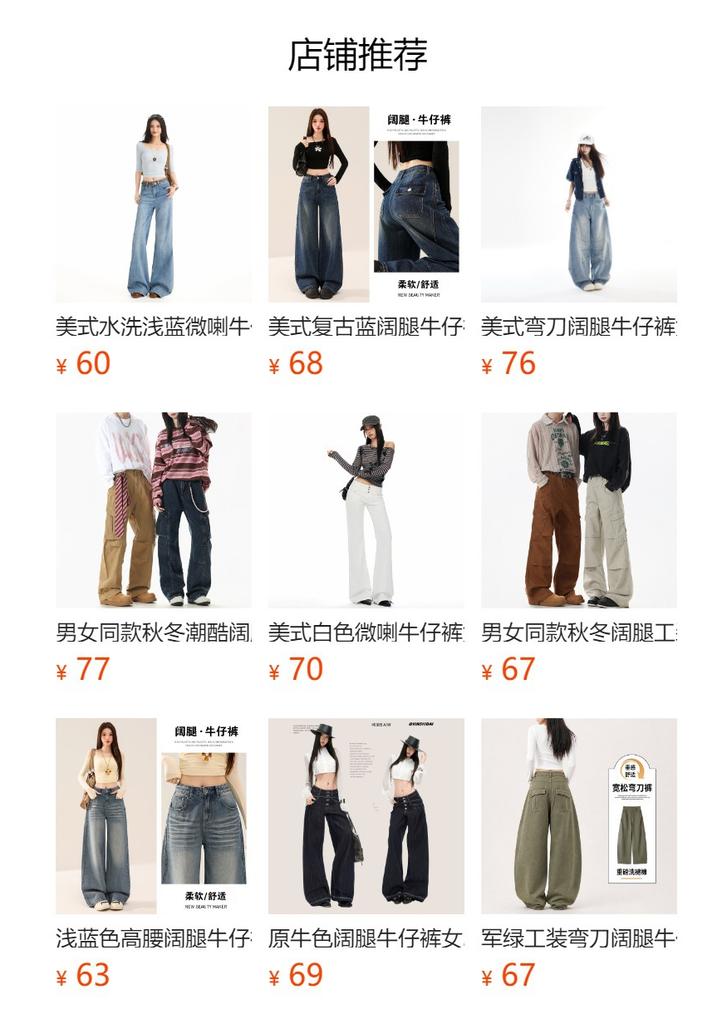 Dark blue and gray micro-pull jeans women's autumn new Spice Girl high-waisted elastic and thin versatile horn pants