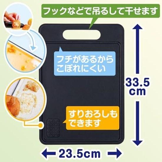 Cooking Researcher Supervised Cutting Board Black Antibacterial Dishwasher Safe Non-Slip Latuna King Jim Elastomer (Black 33.5x23.5cm)