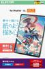 Elecom IPad Air 13 Inch Film Paper Texture High Quality Paper Type Easy To Apply Repositionable (M3/M2) 2025/2024 Anti-Reflection Anti-Glare