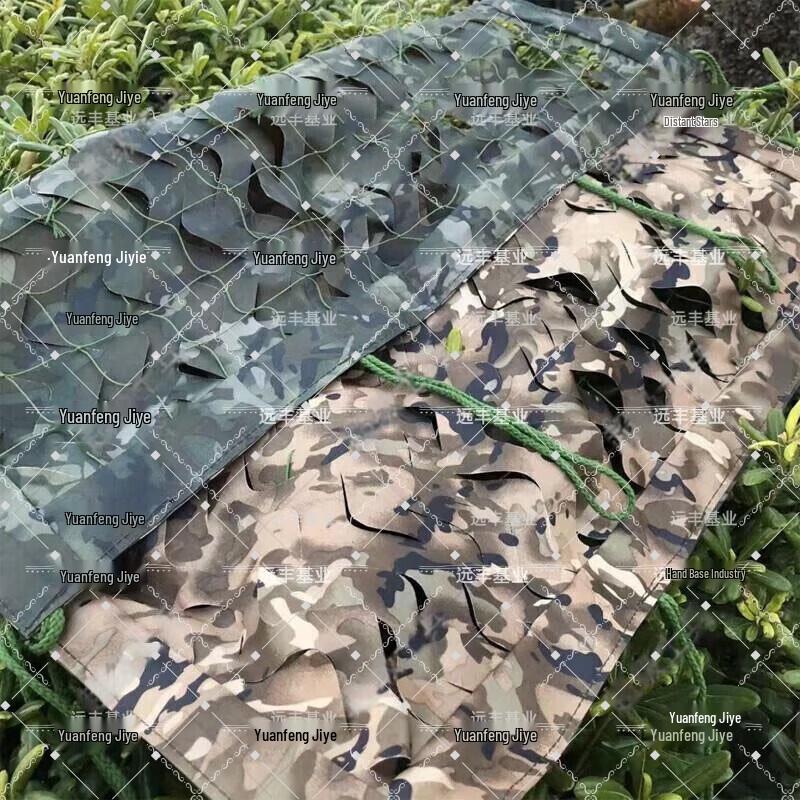 Yuanfengjiye Three-Layer Thickened MC Camouflage Net 6m x 8m