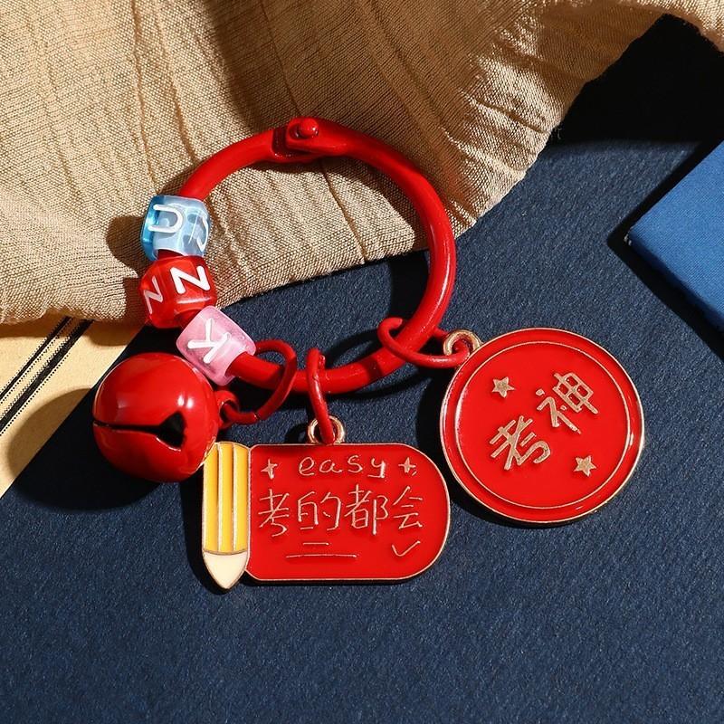 

Metal Motivational Keychain For Exam Success Excellent Gift For Graduates And Scholars Style E