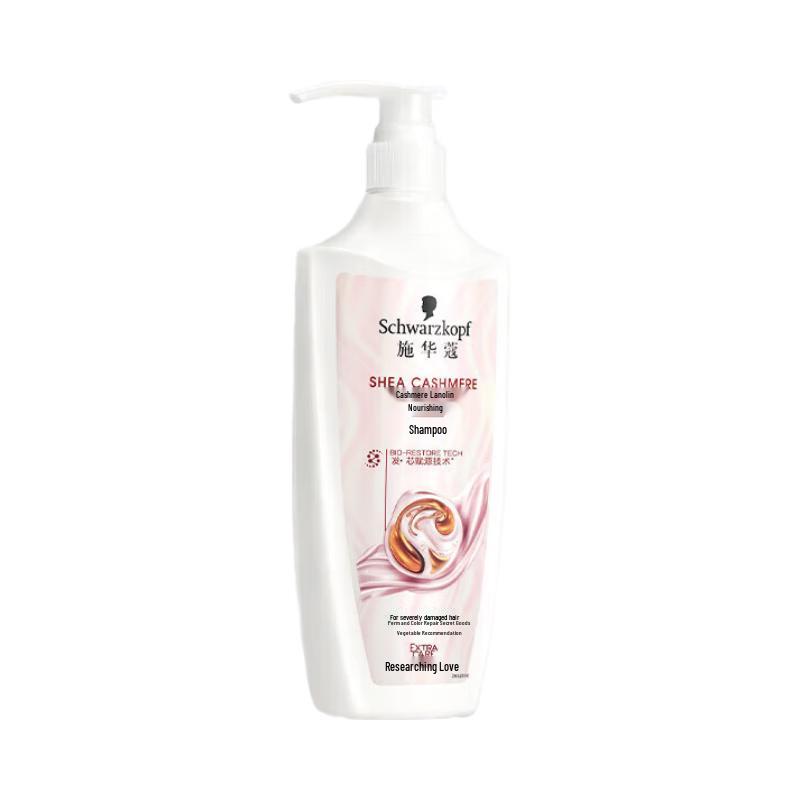 Schwarzkopf Cashmere Lipid Nourishing Shampoo