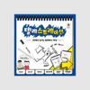 Juego de Mesa Telestrations