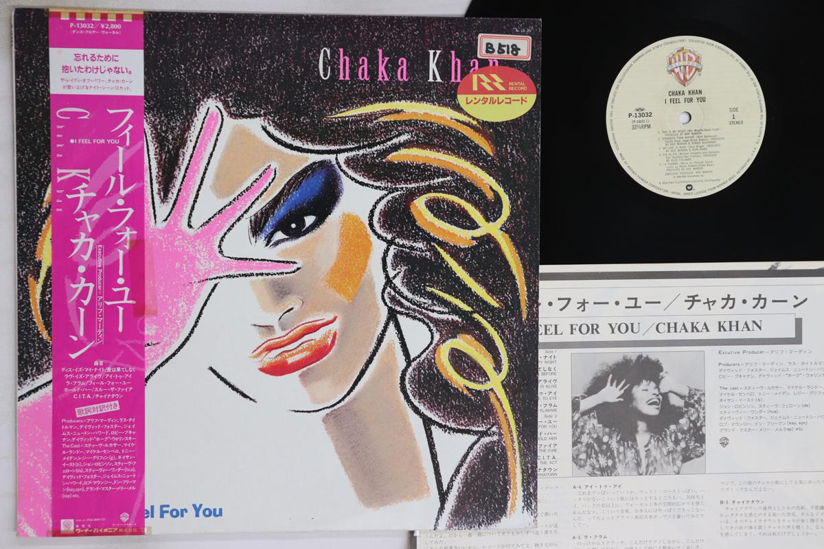 

LP Record CHAKA KHAN - I Feel For You P13032 WARNER BROS 1984 Japan Obi Soul/Funk Used