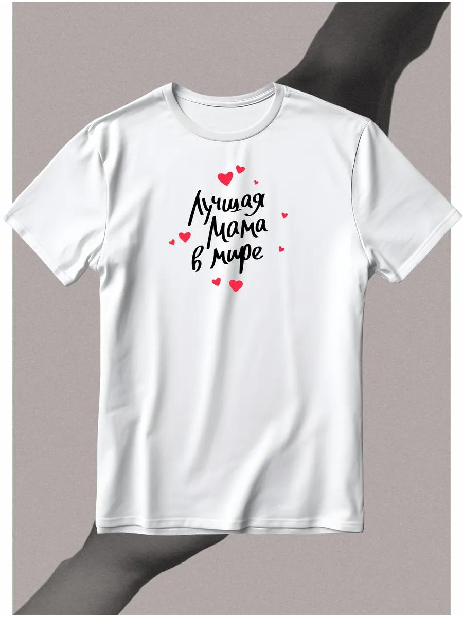 Married Busy T-shirt 3XL