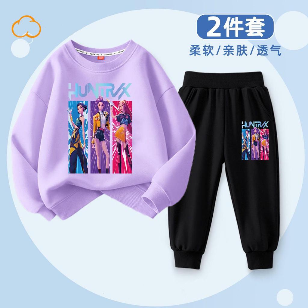 Children's Fashion Witch Hunt K-POP Round Neck Set for Spring and Autumn Boys and Girls Casual Two-piece Set
