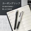 Zebra SB23-CTGR Multi-function Pen Sharbo X CB8 Carbon Titanium Gray