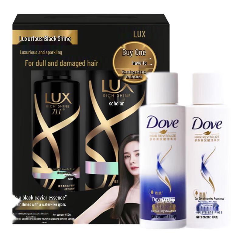

LUX Luxurious Nourishing Black Shine Hair Care Set