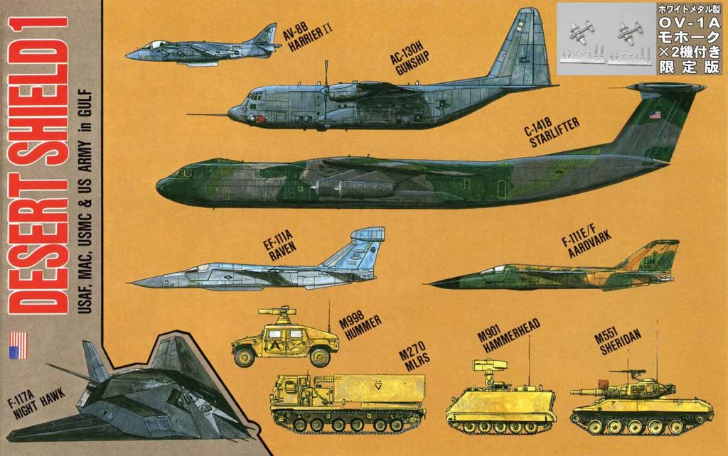 Pit Road Skywave Series Desert Shield 1 Metal Plastic Model Kit with Two Molded Color 1/700 OV-1A Mohawks, S6M,