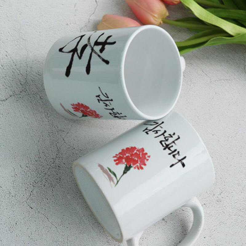 if986-Design Mug 2p-I will be filial