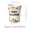 Ghost Theme Halloween Party Decor Kit For Spooky Celebration
