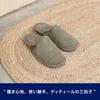 Slippers CORDUROY SLIPPERS EV Beige [Dulton] 25~28cm