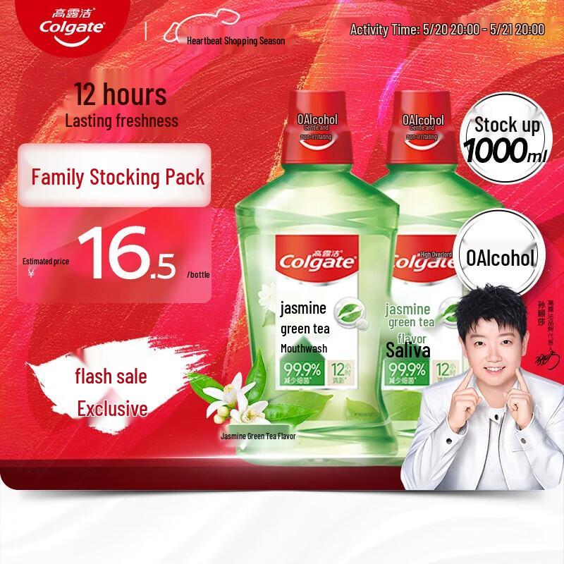 Colgate Tea Fresh Gentle Alcohol-Free Mouthwash 2x500ml