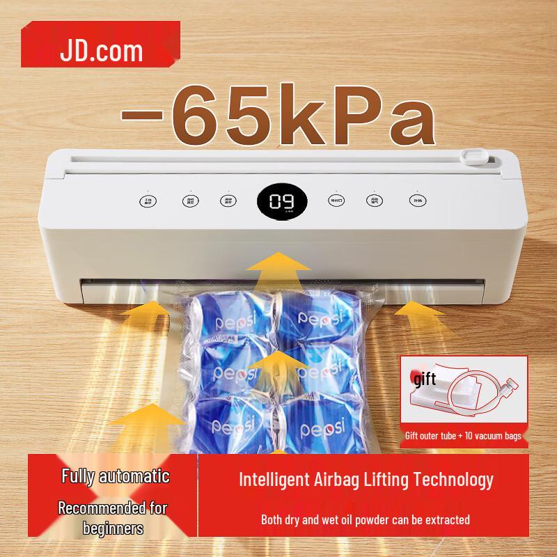 Jingdong Zao Automatic Food Vacuum Sealer