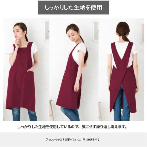 MAIBED Women's Plain, Simple H-Shaped Apron with Shoulder Strap and Pockets, Simple to Wear, Scandinavian Style, Stylish, Water-Repellent, Cafe Apron