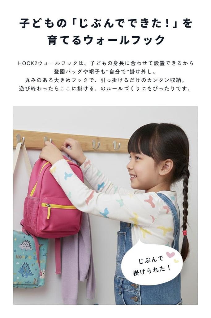 adelphos HOOK2 Wall Hanger 6 Wall-Mounted 5-Hook (Light Brown, Hooks)