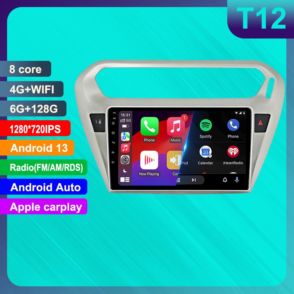 Compatible Android HD Reversing Camera & CarPlay for Peugeot 301/Citroen Elysee Navigation