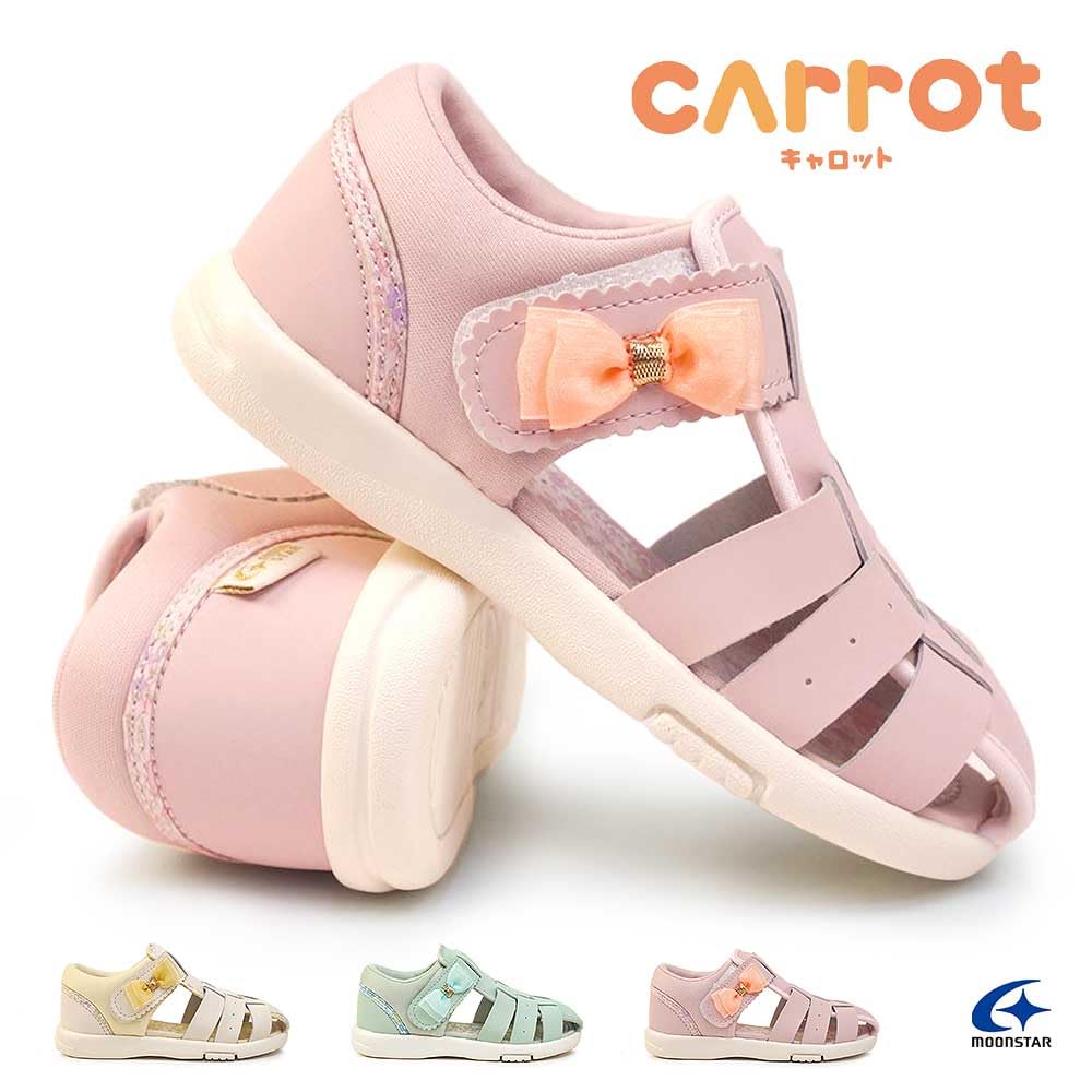 Sandals CR C2363 Girls Pink cm 2E [Carrot] 17.0
