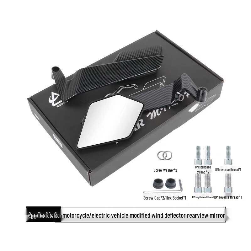 Universal Foldable Reflective Mirror for Motorcycle & Electric Vehicle Modifications