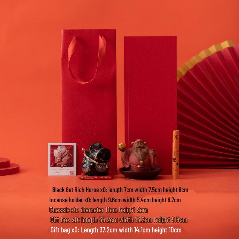 

Chinese Prosperity Horse Ceramic Tea Set Gift