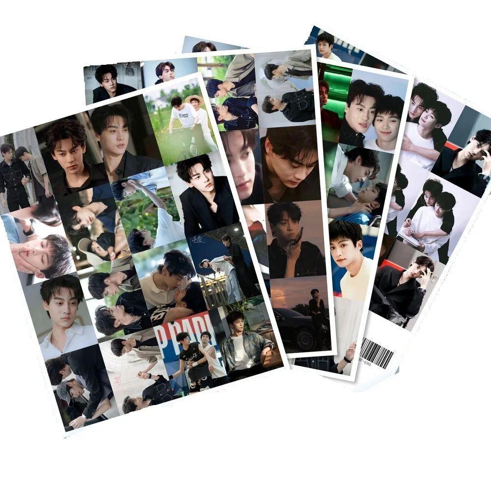 

Набір стікерів «Драма кохання помсти» з 63 шт. - Наліпки з персонажами Цзи Юй та Тянь Сюнін для телефону/ноутбука/щоденника/пляшки для води