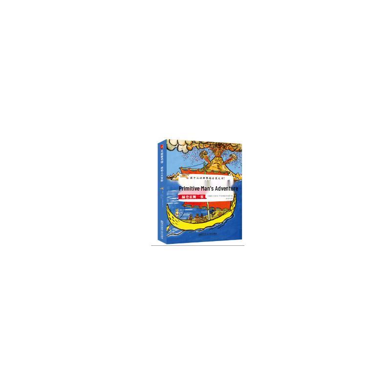 Original Man Adventure Series Picture Book Set