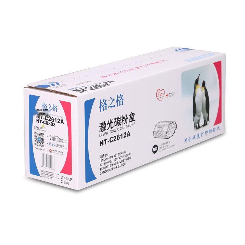 NT-C2612A Compatible Toner Cartridge for HP LaserJet