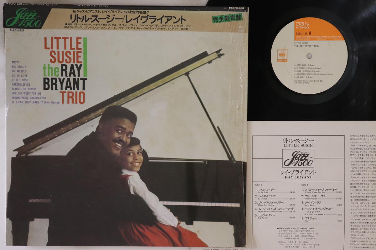

LP Record RAY BRYANT - Little Susie SOPU85 CBS SONY 1974 Japan Obi Jazz Used