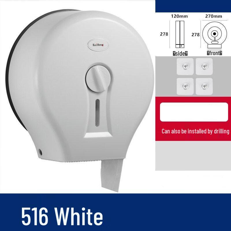 Wutuo Bathroom Wall-Mounted Toilet Paper Holder