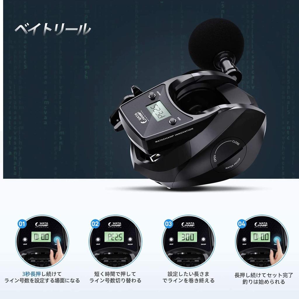 WATACHAMP Drop Shot Baitcasting Reel with Line Replaceable Large Capacity Shore Night Sea Tai Rubber Boat Baitcasting Horse Rockfish Counter, LED,