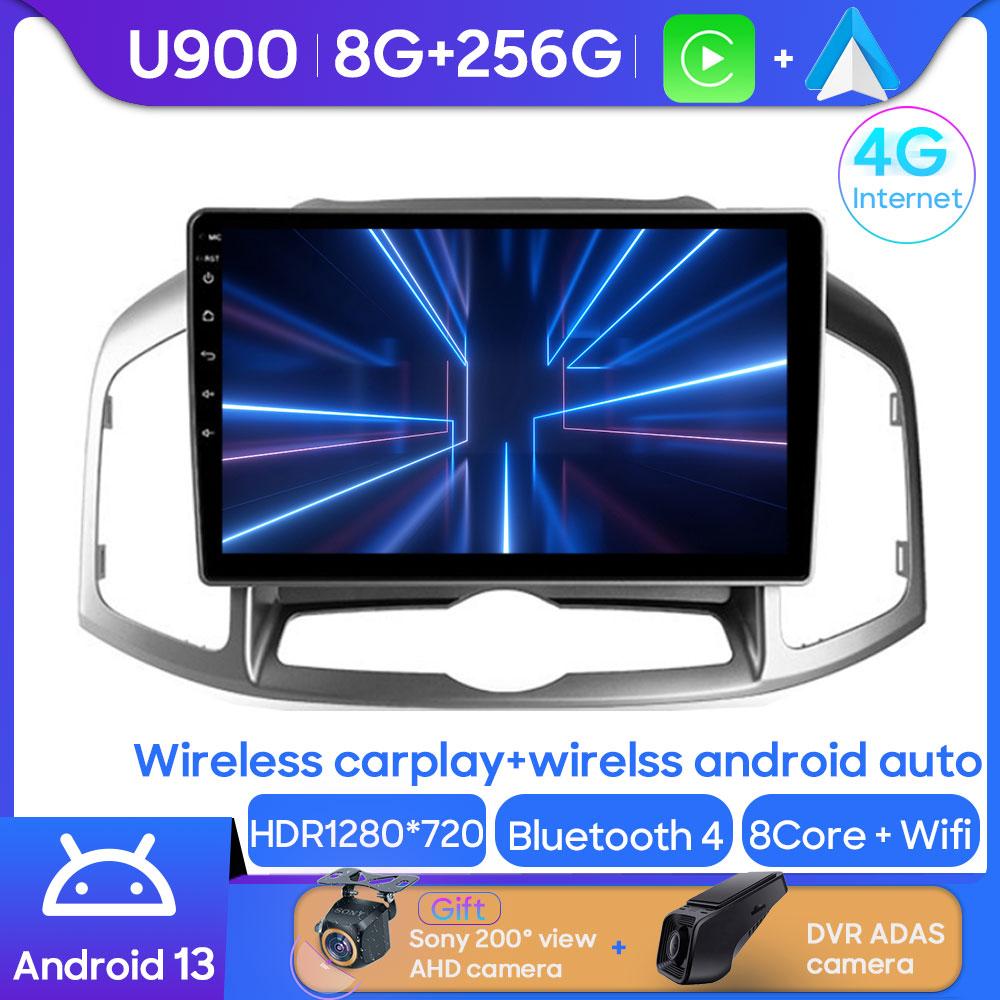 Android 14 Car Radio For Chevrolet Captiva 1 2011 - 2016 Multimedia Video Player Navigation GPS Stereo Head Unit High-Performanc