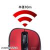 Sanwa Supply Wireless Blue LED Mouse (Red) MA-WBL134R