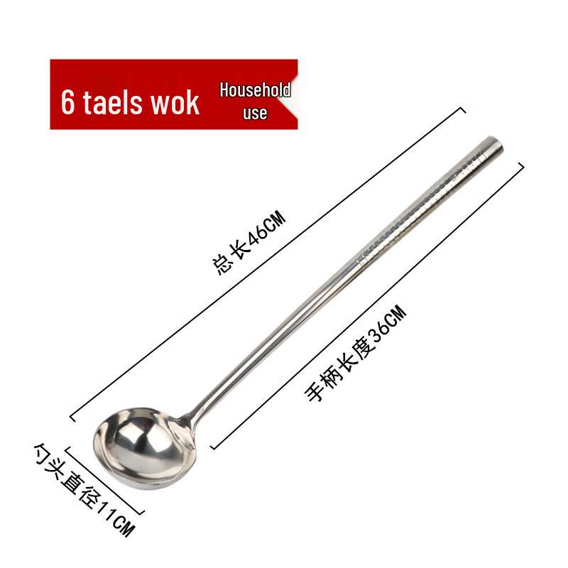 Professional Stainless Steel Wok Ladle & Spatula 6 Taels